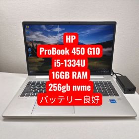 訳あり HP ProBook 450 G10 i5-1334U 16GB