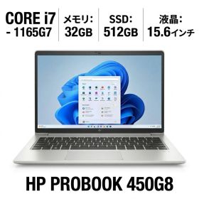 【GW特価】HP ProBook 450G8 i7 / 32GB /512GB