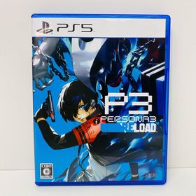 中古 ゲームソフト 通常版 ペルソナ3 リロード プレイステーション5 ロールプレイング 2024年製 ELJM-30357 【619】(家庭用ゲームソフト)