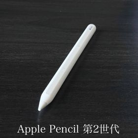 アップル(Apple)のApple Pencil 第2世代 アップルペンシル MU8F2J/A(タブレット)