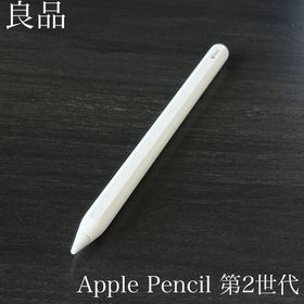 アップル(Apple)の良品 正常動作品 Apple Pencil 第2世代 MU8F2J/A r1(タブレット)