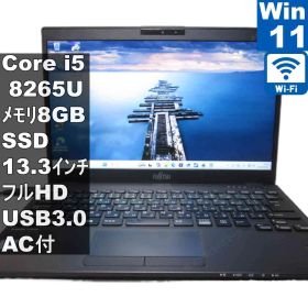 富士通 LIFEBOOK U939/BX【M.2 SSD搭載】 Core i5 8265U 【Windows11 Pro】 ／Wi-Fi／保証付 [96124]