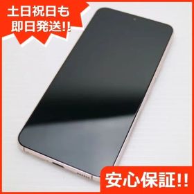 超美品 Galaxy S22 SC-51C ピンクゴールド スマホ 白ロム 土日祝発送OK 02000