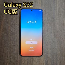 Galaxy S22 UQ版 おまけ付き