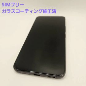 ★ギャラクシー Galaxy★S22(SC-51C)★SIMフリー★ドコモ★