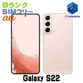【中古】SCG13 Galaxy S22【良品中古 利用制限○】 SIMフリー ピンクゴールド au エーユー ギャラクシー サムスン D837715-スマートホン スマートフォン スマホ 携帯電話 白ロム 本体 格安