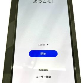 SIMフリー Samsung Galaxy S22 256GB ファントムブラック SC-51C バッテリー良好80％以上表示