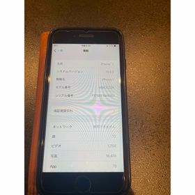 アイフォーン(iPhone)のiPhone7 ブラック 128GB(スマートフォン本体)