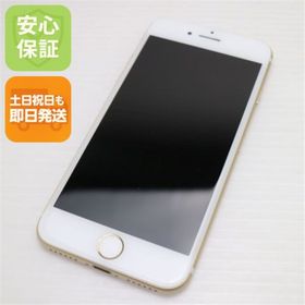 アイフォーン(iPhone)の新品同様 SIMフリー iPhone7 128GB ゴールド M888(スマートフォン本体)