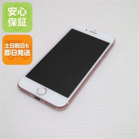 アイフォーン(iPhone)の新品同様 SIMフリー iPhone7 128GB ローズゴールド M555(スマートフォン本体)