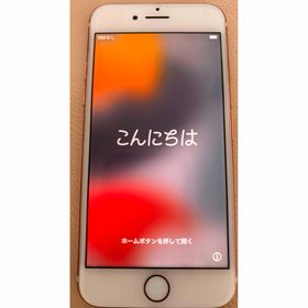アップル(Apple)のApple iPhone 7 ローズゴールド 本体(スマートフォン本体)