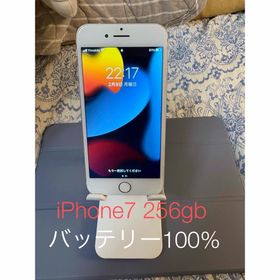 アイフォーン(iPhone)のアップル iPhone7 256GB シルバー au simロック解除(スマートフォン本体)
