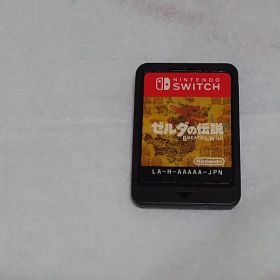 ゼルダの伝説 ブレスオブザワイルド