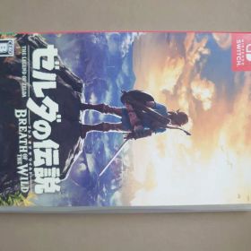ゼルダの伝説 ブレス オブ ザ ワイルド