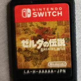 ゼルダの伝説 ブレス オブ ザ ワイルド switch