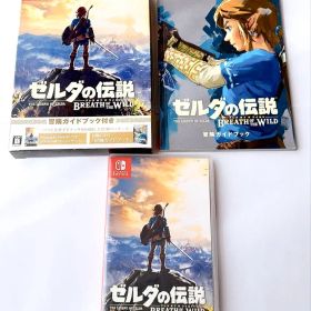 ゼルダの伝説 ブレス オブ ザ ワイルド ～冒険ガイドブック付き～ Switch