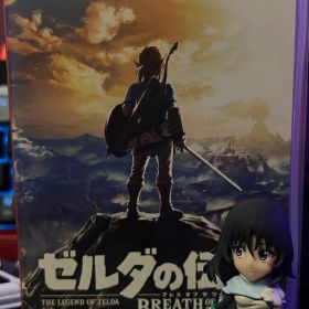 ゼルダの伝説 ブレス オブ ザ ワイルド