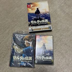 ゼルダの伝説 ブレス オブ ザ ワイルド ～冒険ガイドブック付き～