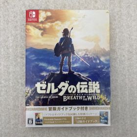 ◆【外箱・ガイドブック・マップ付】ゼルダの伝説 ブレス オブ ザ ワイルド 0012720301 Switch ソフト