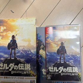 ゼルダの伝説 ブレス オブ ザ ワイルド 攻略ガイド付き
