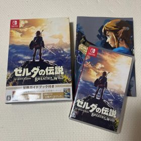 ゼルダの伝説 ブレスオブザワイルド ガイドブック＆マップ付き