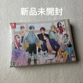 Switch 花笑む彼と&bloom 特装版
