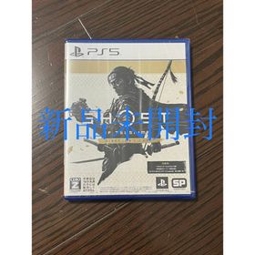 ソニー(SONY)の【新品未開封】Ghost of Tsushima ゴーストオブツシマ(家庭用ゲームソフト)