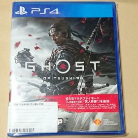 Ghost of Tsushima PS4 中古 1,280円 | ネット最安値の価格比較
