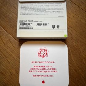 Apple エアタグ AirTag 限定 虎 tiger 新品未使用