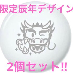 【限定品】Apple Air Tag 辰年 エアタグ 2個セット‼︎
