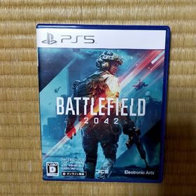 バトルフィールド 2042 PS5(家庭用ゲームソフト)