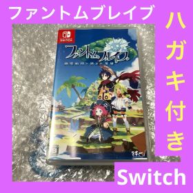 「激安」Switch ファントム・ブレイブ 幽霊船団と消えた英雄 通常版