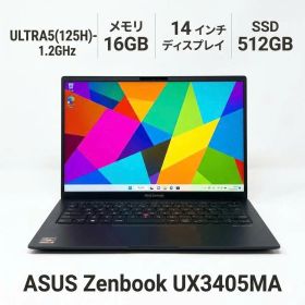 【GW特価】ASUS Zenbook UX3405MA-U5COBU