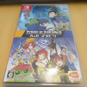 Switch デジモンストーリー サイバースルゥース ハッカーズメモリー