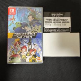 デジモンストーリー サイバースルゥース ハッカーズメモリー コード付き スイッチ