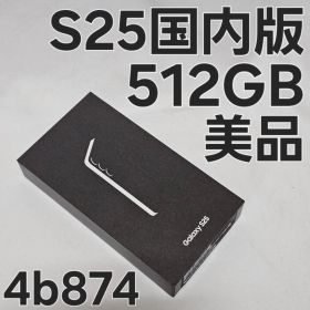 Galaxy S25 512GB SM-S931Q 国内版