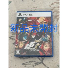 アトラス(ATLAS)の【新品未開封】ペルソナ5 ザ・ロイヤル ps5(家庭用ゲームソフト)