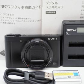 ソニー(SONY)の■並品■ SONY Cyber-shot DSC-WX500 187001(コンパクトデジタルカメラ)