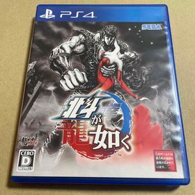 セガ(SEGA)のPS4 北斗が如く(家庭用ゲームソフト)