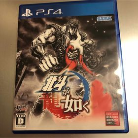 プレイステーション4(PlayStation4)の◆PS4◆北斗が如く(家庭用ゲームソフト)