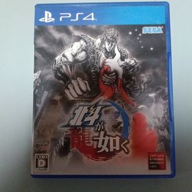 プレイステーション4(PlayStation4)の北斗が如く(家庭用ゲームソフト)