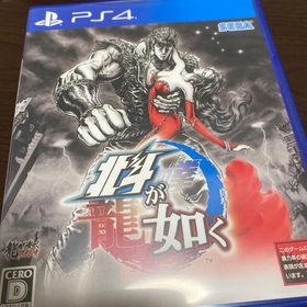 プレイステーション4(PlayStation4)の北斗が如く PS4(家庭用ゲームソフト)