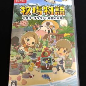 牧場物語 オリーブタウンと希望の大地