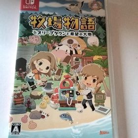 牧場物語 オリーブタウンと希望の大地