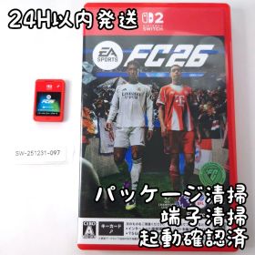 【中古良品】EA SPORTS FC 26 Switch2 24H以内発送