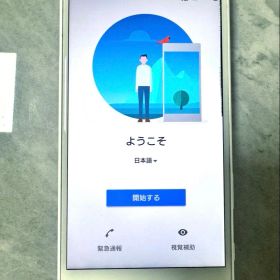 Xperia SO-02J ホワイト