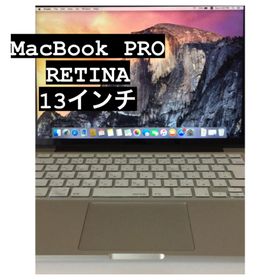 MacBook Pro Retina 13インチ 2015 液晶交換(ノートPC)