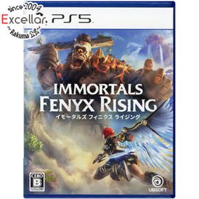 プレイステーション(PlayStation)のイモータルズ フィニクス ライジング PS5(家庭用ゲームソフト)