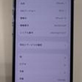 IPHONE 13 MLNG3J/A APPLE