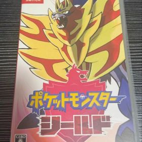 ポケットモンスター シールド